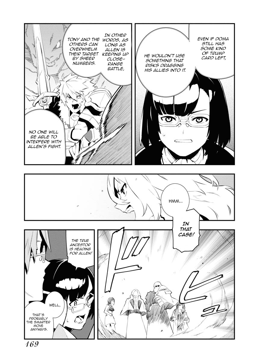 Do you want to create the strongest dungeon, Mr. Alchemist who was expelled? Chapter 27 14